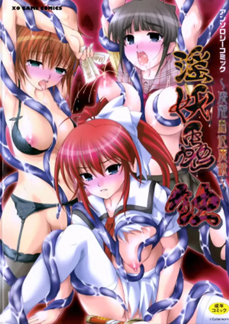 phim sex travelvids,cilphot sex,xixigina sex Inyouchuu shoku ryoushokutou taimaroku 2