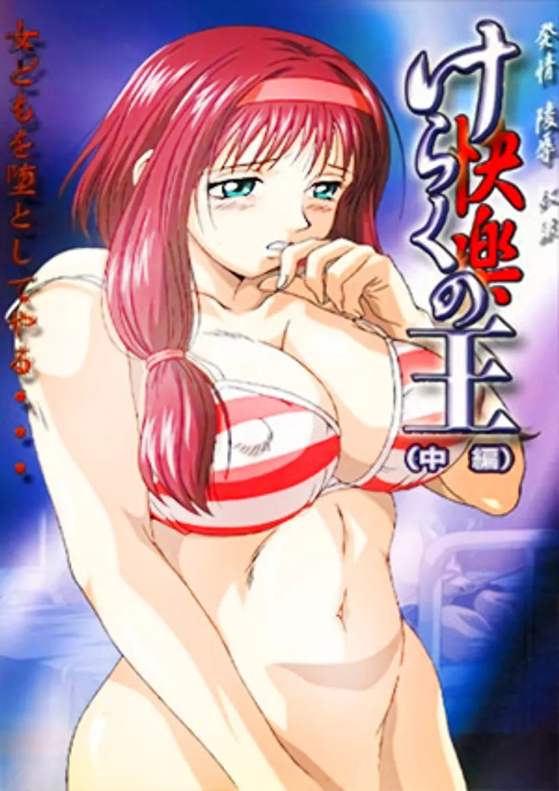 sex việt,sex cream,sex xúc tua Keraku no ou 2