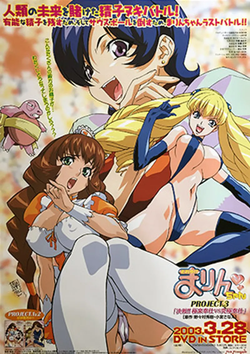 sex gây việt nam,jun megami sex,tải phim sex jav Soreyuke marin-chan 3