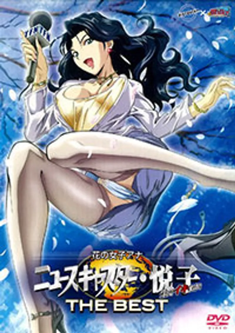 sex xuất vào trong,ohim sex viet nam,japanese lesbian sex Foxy nudes (hana no joshi announcer newscaster etsuko) 2