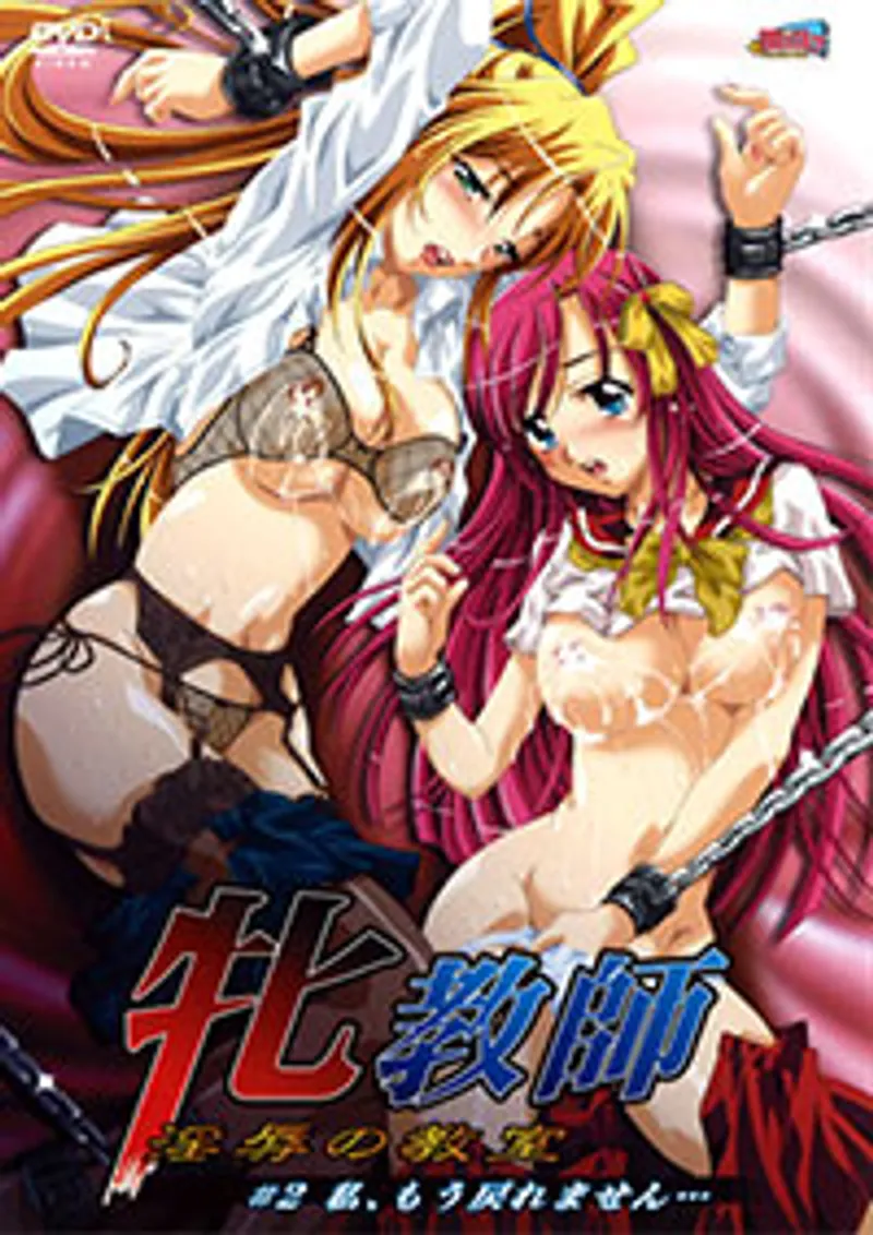 sex việt 88,phim sex việt69,sex việt nam bắn tinh Mesu kyoushi injoku no kyoushitsu 3